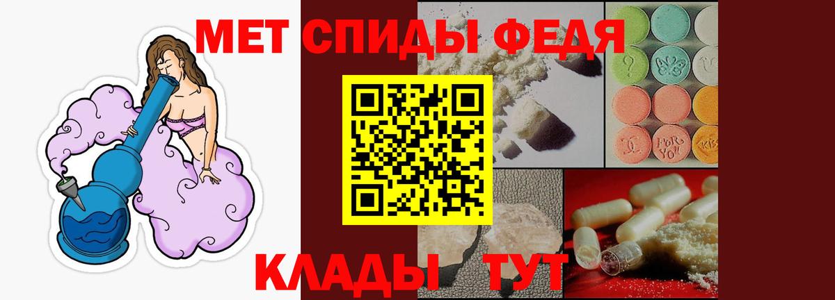 Amphetamine  Amphetamine Premium  Вход с VPN  Хасавюрт 