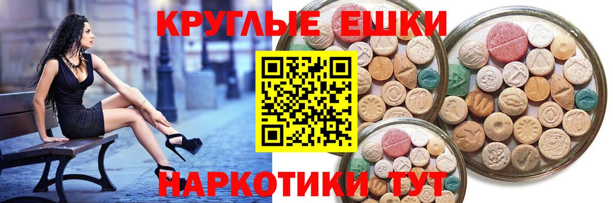 ЭКСТАЗИ  Экстази Punisher  Вход с VPN  Хасавюрт 