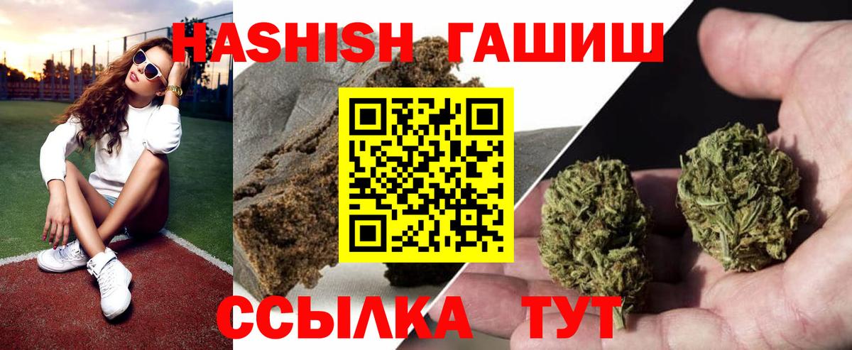 ГАШ ice o lator  Вход с VPN  ГАШ  Хасавюрт  ГАШ убойный 