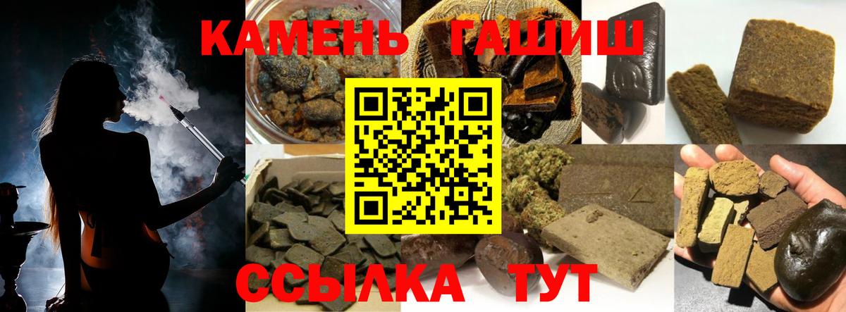 ГАШ hashish Хасавюрт