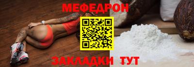 ALPHA PVP Новокубанск