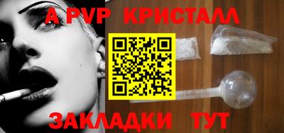 кокс Новодвинск