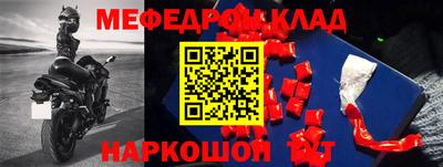 кокс Новодвинск