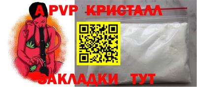 скорость mdpv Новозыбков