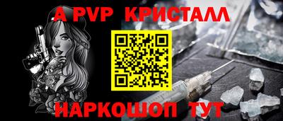 скорость mdpv Новозыбков