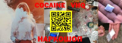 скорость mdpv Новозыбков