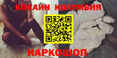 скорость mdpv Новозыбков