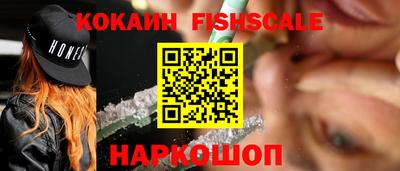 ALPHA PVP Новокубанск