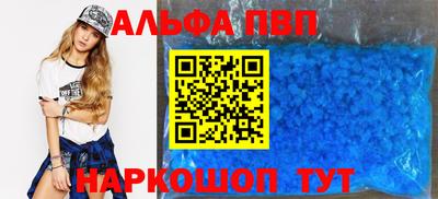 скорость mdpv Новозыбков