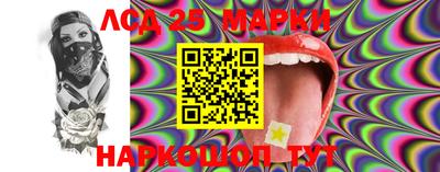 ALPHA PVP Новокубанск