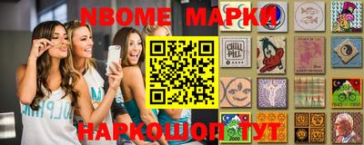 ALPHA PVP Новокубанск
