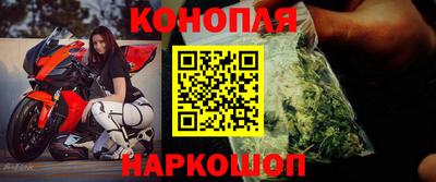 ALPHA PVP Новокубанск