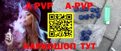 кокс Новодвинск