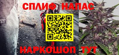 кокс Новодвинск