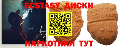 ALPHA PVP Новокубанск