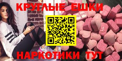 ALPHA PVP Новокубанск