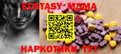 скорость mdpv Новозыбков
