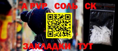 кокс Новодвинск