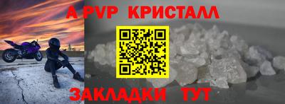 кокс Новодвинск
