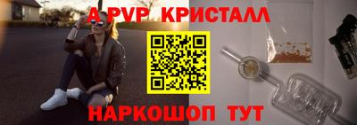 кокс Новодвинск