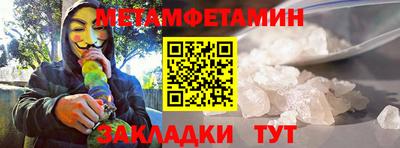 ешки Обь
