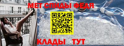 скорость mdpv Новозыбков
