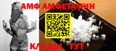 ALPHA PVP Новокубанск