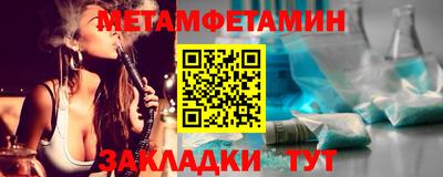 скорость mdpv Новозыбков