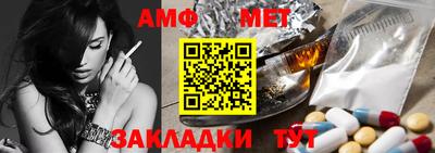 ешки Обь