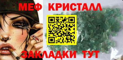 скорость mdpv Новозыбков