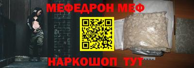 ALPHA PVP Новокубанск