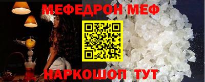 ALPHA PVP Новокубанск