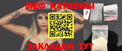стафф Обнинск