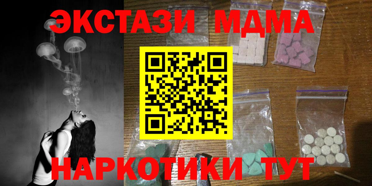 MDMA VHQ Хасавюрт