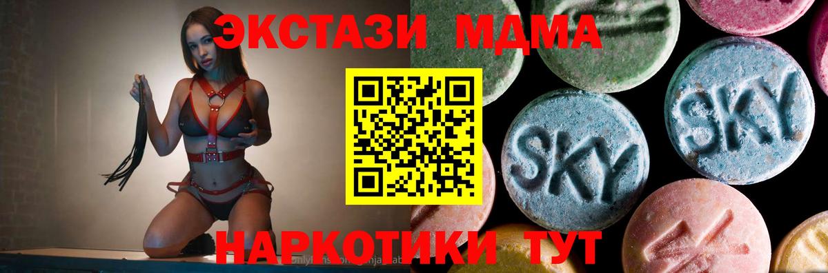 Бошки Шишки  NBOMe  Экстази  МЕТ  Гашиш  Хасавюрт  Вход с VPN  Каннабис  МЕФ  
