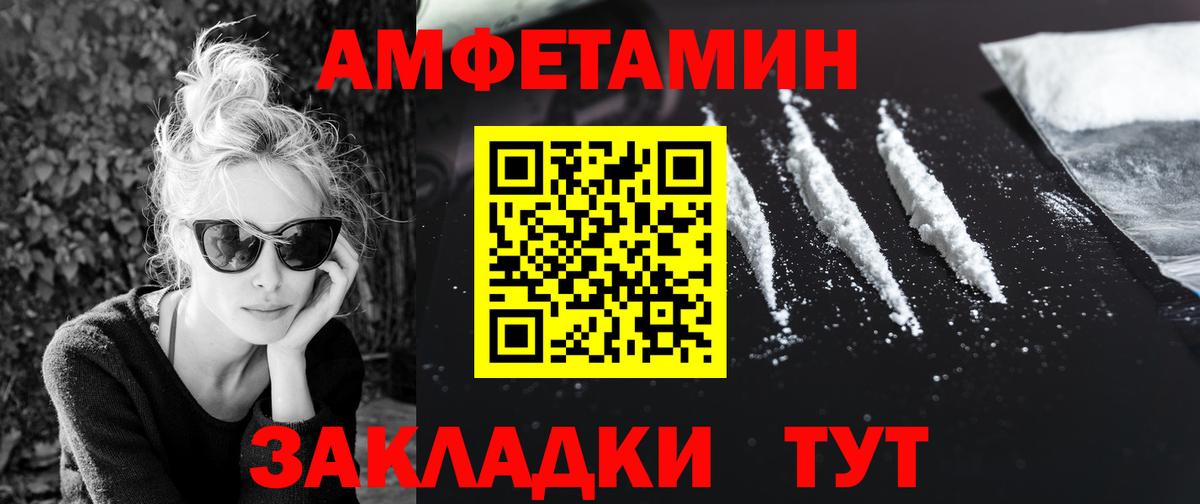 Хасавюрт  Первитин Methamphetamine  Вход с VPN 