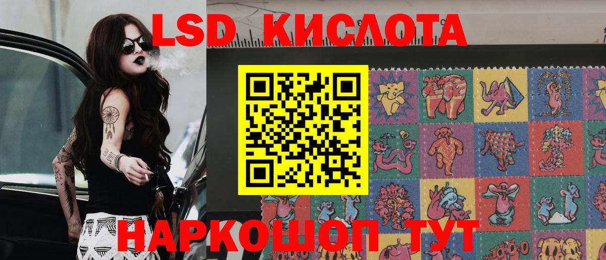 Марки 25I-NBOMe 1500мкг Хасавюрт