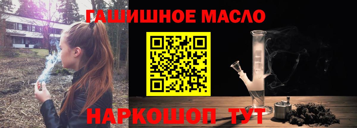ТГК жижа Хасавюрт
