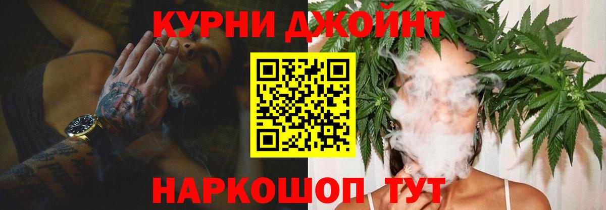Канабис план Хасавюрт